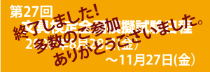 文具検定全国模擬試験日程
